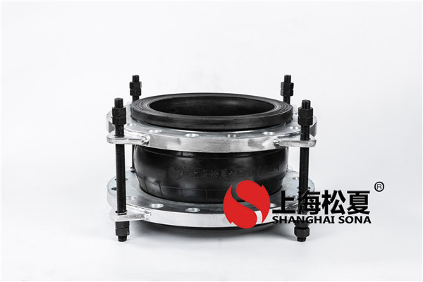 【投資1600億海南?;◢u1號(hào)島項(xiàng)目】橡膠接頭