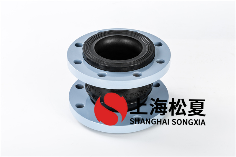 單圓球橡膠柔性接頭里層遭受的工作壓力