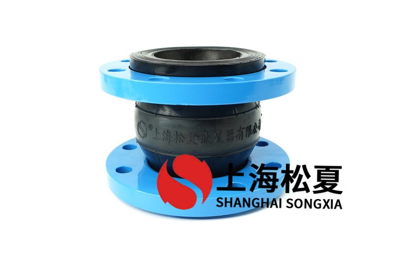 非標(biāo)可曲撓橡膠軟接頭在管道中的制定要求說(shuō)明